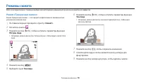 Страница 51