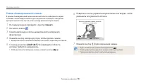 Страница 57