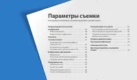 Страница 58