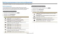 Страница 59