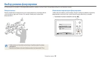 Страница 65