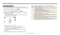 Страница 67