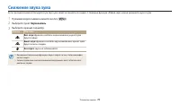 Страница 76