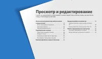 Страница 79