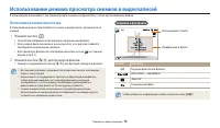 Страница 80