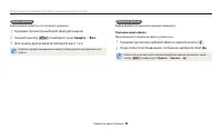 Страница 83