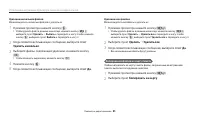 Страница 84