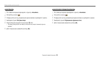 Страница 93