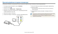 Страница 94