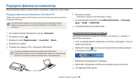 Страница 95
