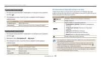 Страница 104