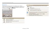 Страница 106
