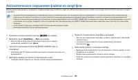 Страница 107