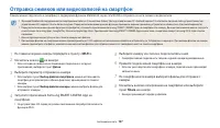 Страница 108