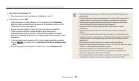 Страница 112