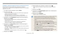 Страница 115