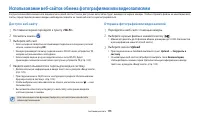 Страница 116