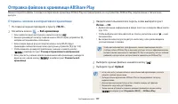 Страница 118