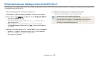 Страница 121