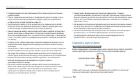 Страница 133