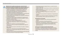 Страница 139