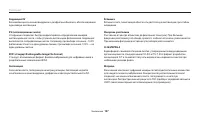 Страница 148