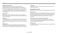 Страница 149