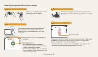 Страница 41