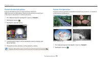 Страница 53