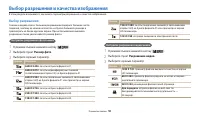 Страница 59