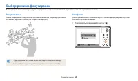Страница 65