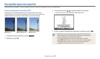 Страница 70