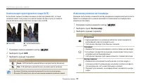 Страница 71