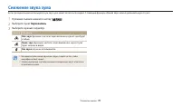 Страница 76