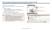 Страница 80