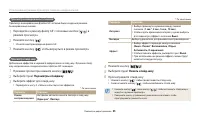 Страница 86
