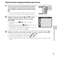 Страница 105