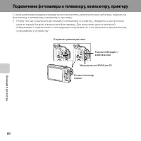 Страница 108