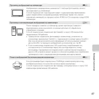 Страница 109
