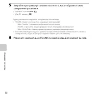 Страница 112