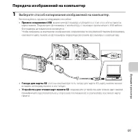 Страница 113