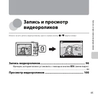 Страница 117