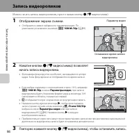 Страница 118