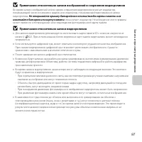 Страница 119