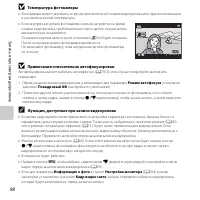 Страница 120