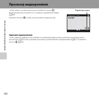 Страница 122