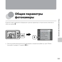 Страница 125