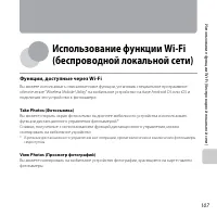 Страница 129
