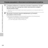 Страница 130