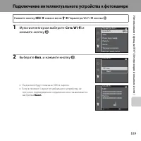 Страница 131